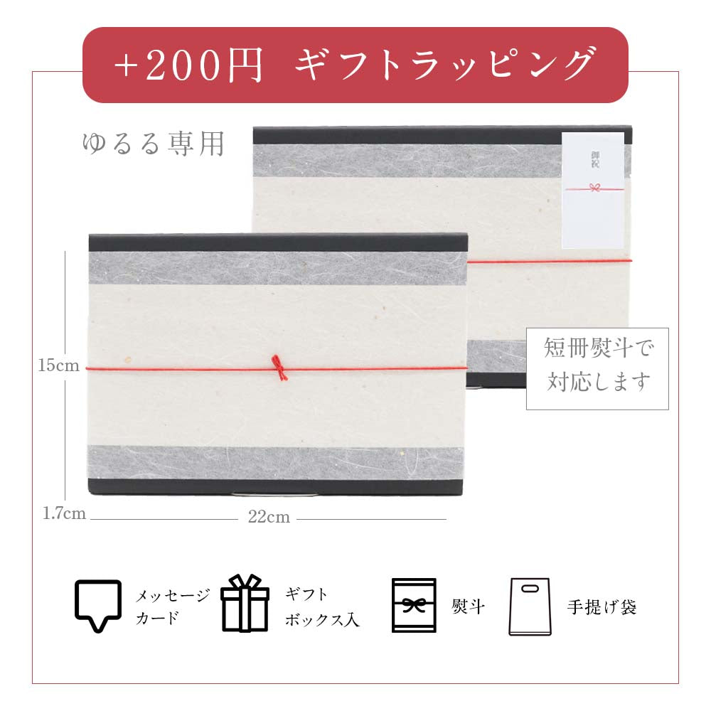 ゆるる お風呂でゆるめる ココロとカラダ 温泉の素 入浴剤 3袋
