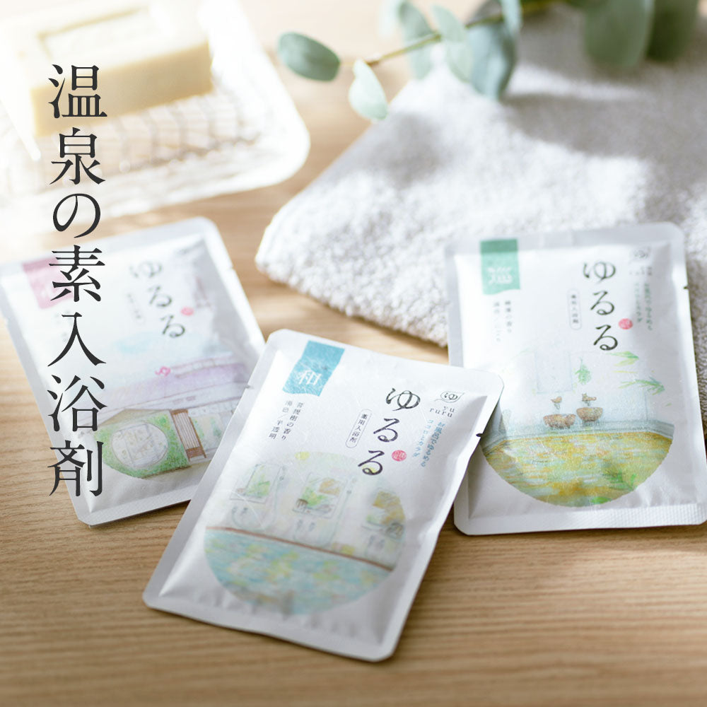 入浴剤ギフト  温泉の素 ゆるる プレミアムギフト -Premium gift-