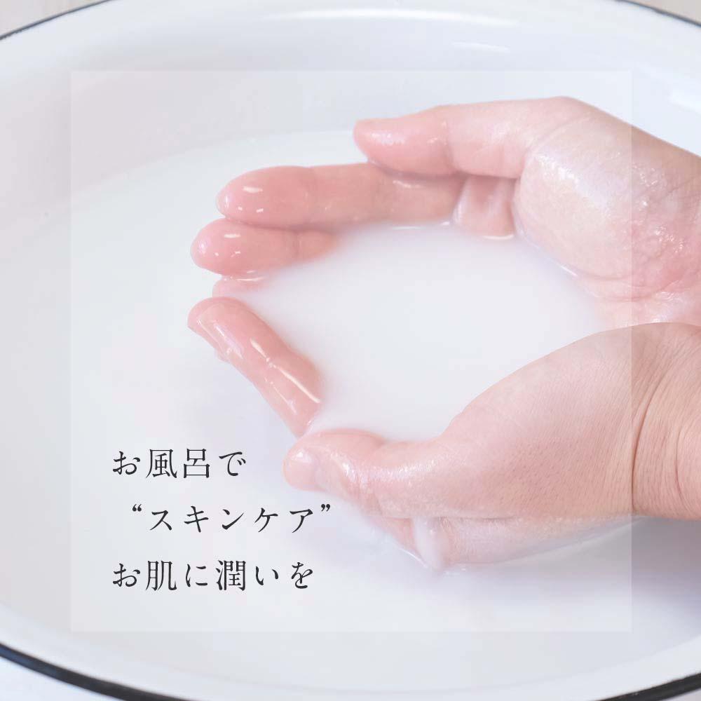 まるで美容液のようなお風呂 Aroma Moist Bath Powder 無香料 4袋