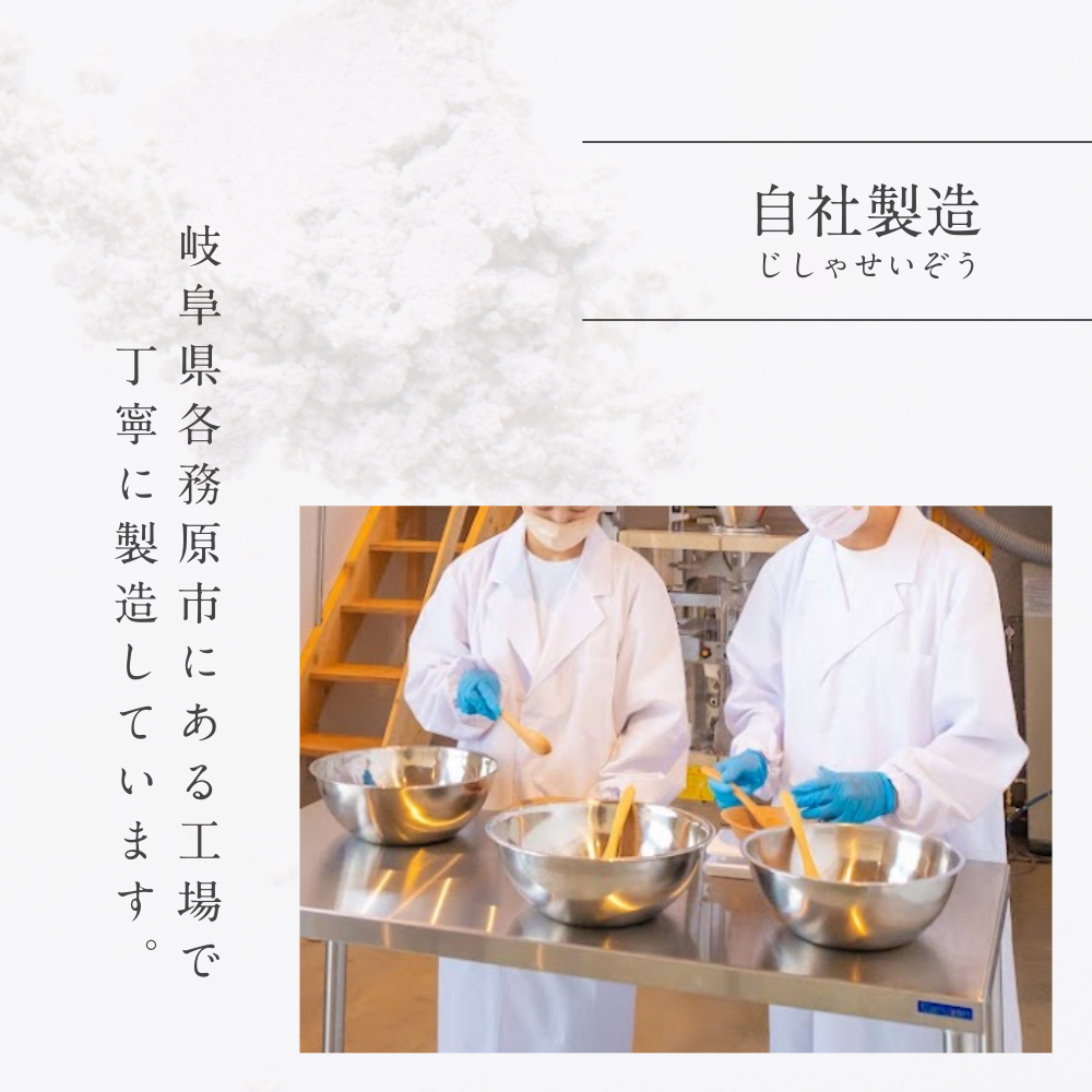ほどけるソルト 単品 【蒼（あお）・撫子（なでしこ）・橙（だいだい）】
