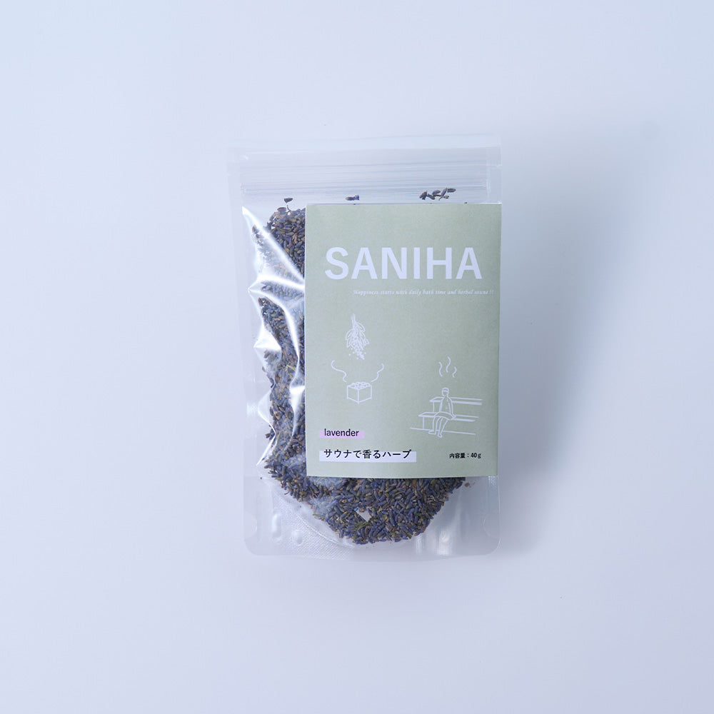 SANIHA ラベンダー サウナで香るハーブ