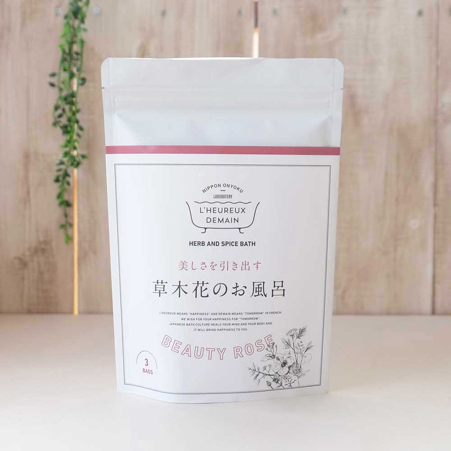 草木花のお風呂 【3包入りタイプ】BEAUTY ROSE