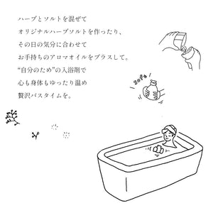 YUNIHA ハーブ浴専用不織布 Herbal Pocette for bath 10枚セット
