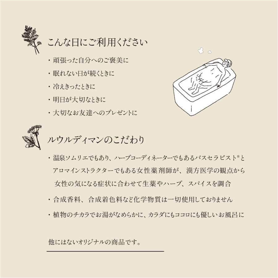入浴剤ギフト 【大きめタオルと美容入浴剤】 -Moist bath gift-