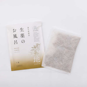 養生和漢浴　生薬のお風呂　地 / EARTH【1包入りタイプ】